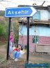 Filename=salincakh.jpg
Filesize=70KiB
Dimensions=262x350
Date added=Feb 01, 2006 salincakh.jpg